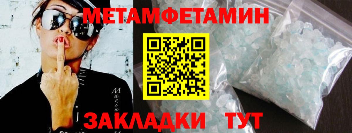 Кингисепп  АМФЕТАМИН  Вход с VPN  сайты даркнета наркотические препараты  АМФЕТАМИН 97% 