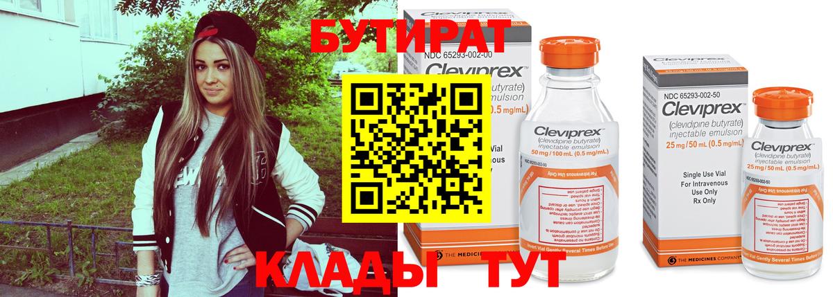 LSD-25  Канабис  КОКАИН  Вход с VPN  Экстази  Гашиш  Меф   Кингисепп  MDMA 