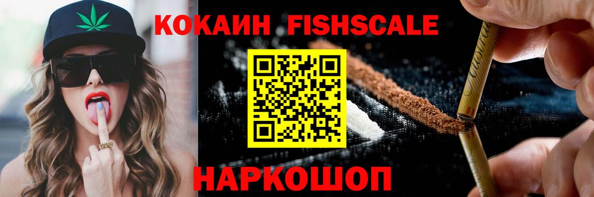 продажа наркотиков  COCAIN Перу  Вход с VPN  Кингисепп  КОКАИН Перу 