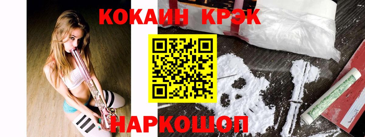КОКАИН Боливия Кингисепп