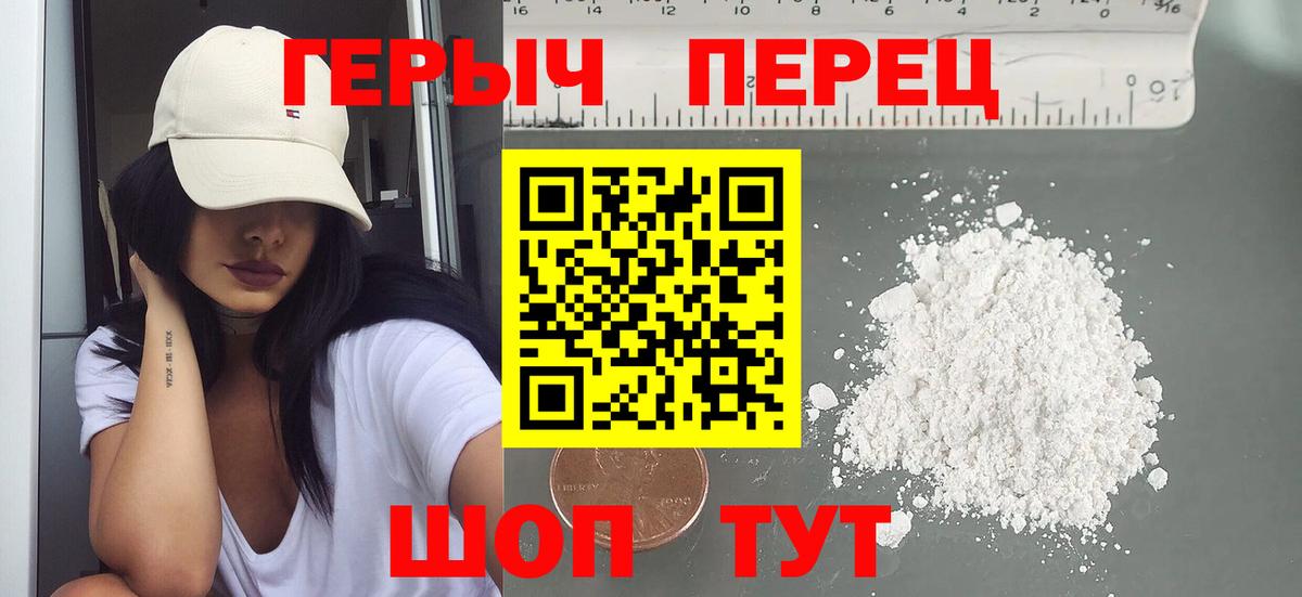 ГЕРОИН Афган Кингисепп
