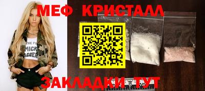 трава Кумертау