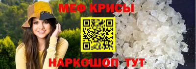 трава Кумертау