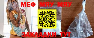 метадон Кулебаки