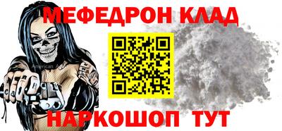 трава Кумертау