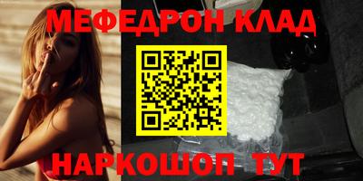 метадон Кулебаки