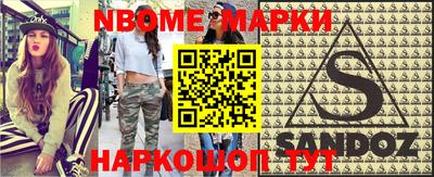 марки lsd Кунгур