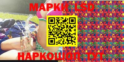 марки lsd Кунгур