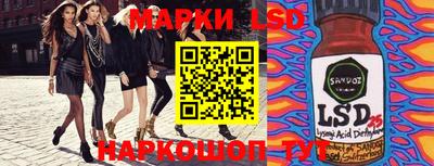 марки lsd Кунгур