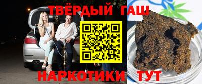 трава Кумертау