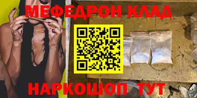 трава Кумертау