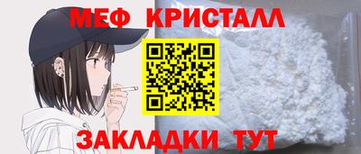 трава Кумертау
