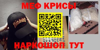 трава Кумертау