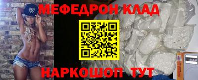 трава Кумертау
