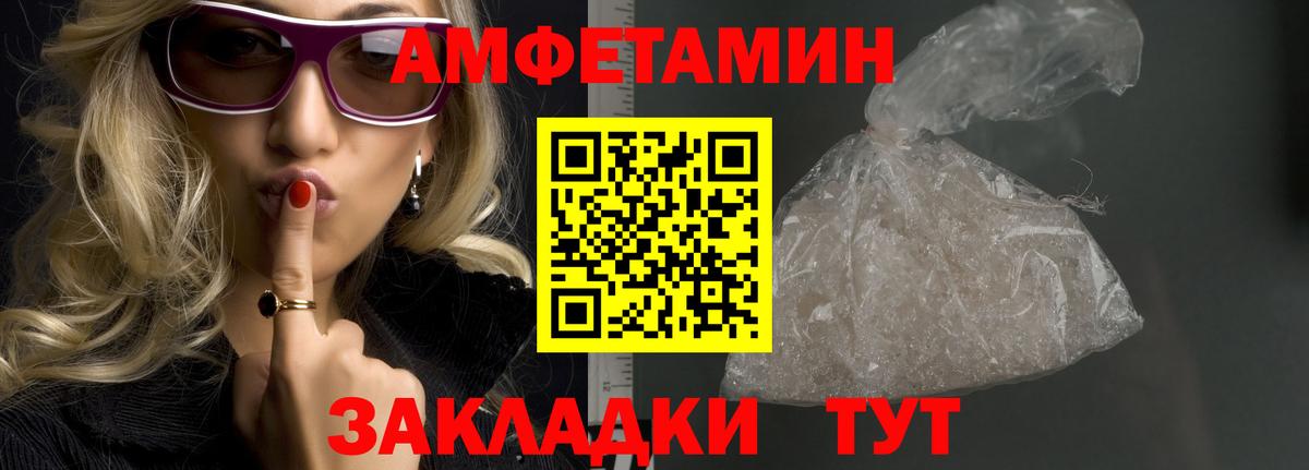 МЕТАМФЕТАМИН винт  Вход с VPN  МЕТАМФЕТАМИН винт  Кингисепп 