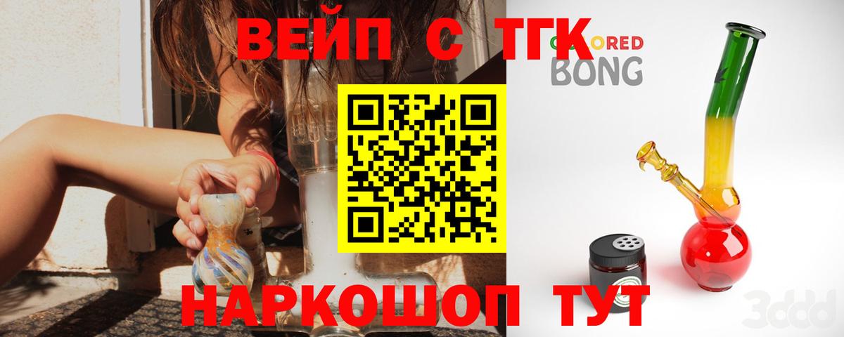 Дистиллят ТГК Wax Кингисепп