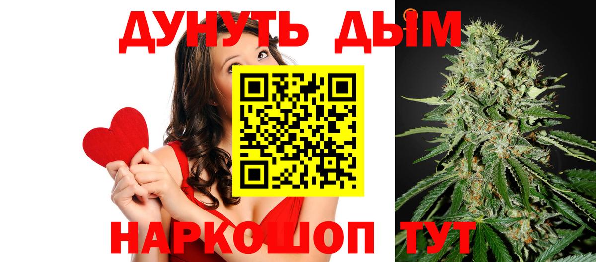 Каннабис тримм  Шишки марихуана LSD WEED  Бошки марихуана планчик  Кингисепп  Вход с VPN  Марихуана семена 